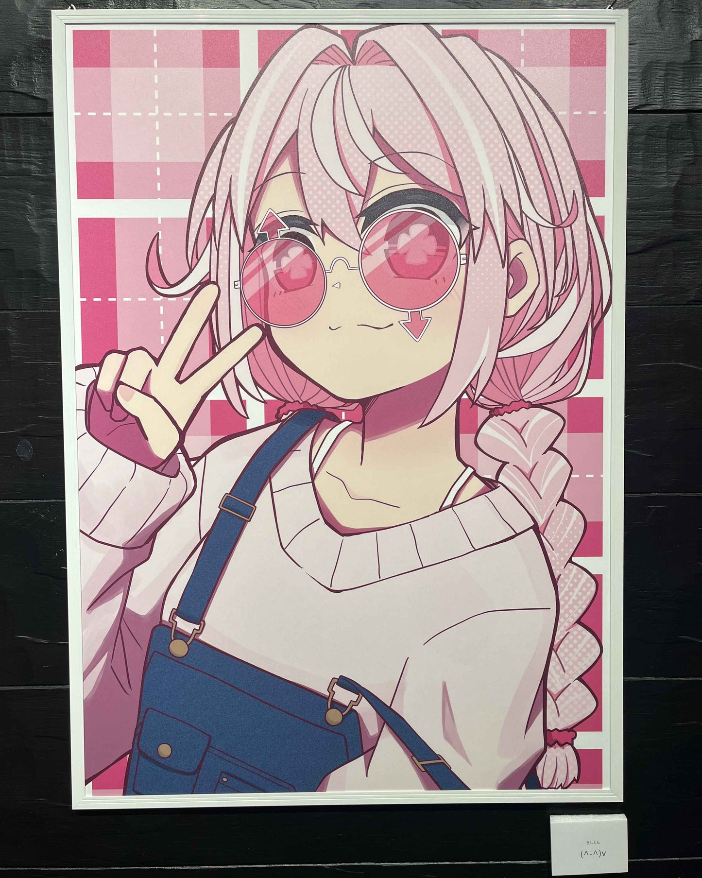 【限定10点】A1パネルアート「(^-^)v」