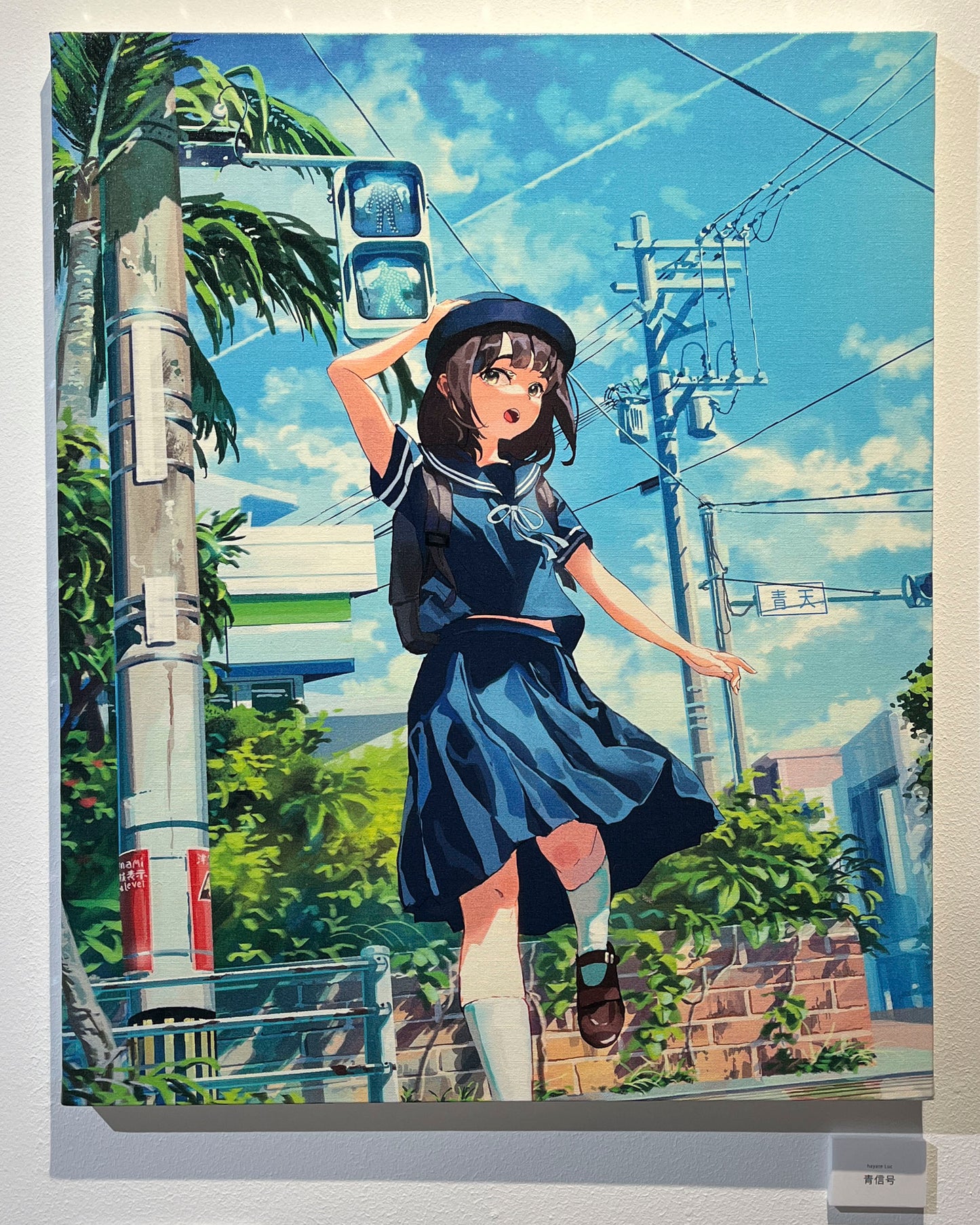 【限定10点】F15キャンバスアート「青信号」