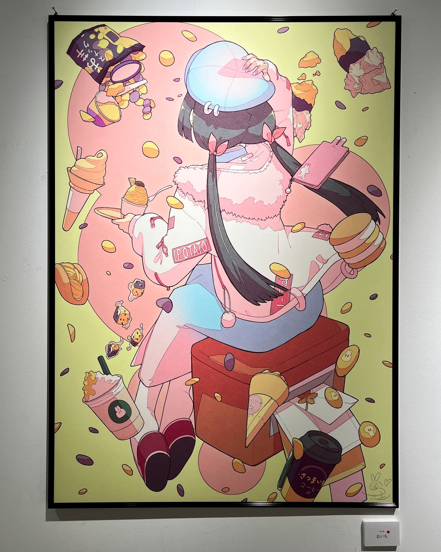 【限定10点】A1キャンバスアート「おいも」