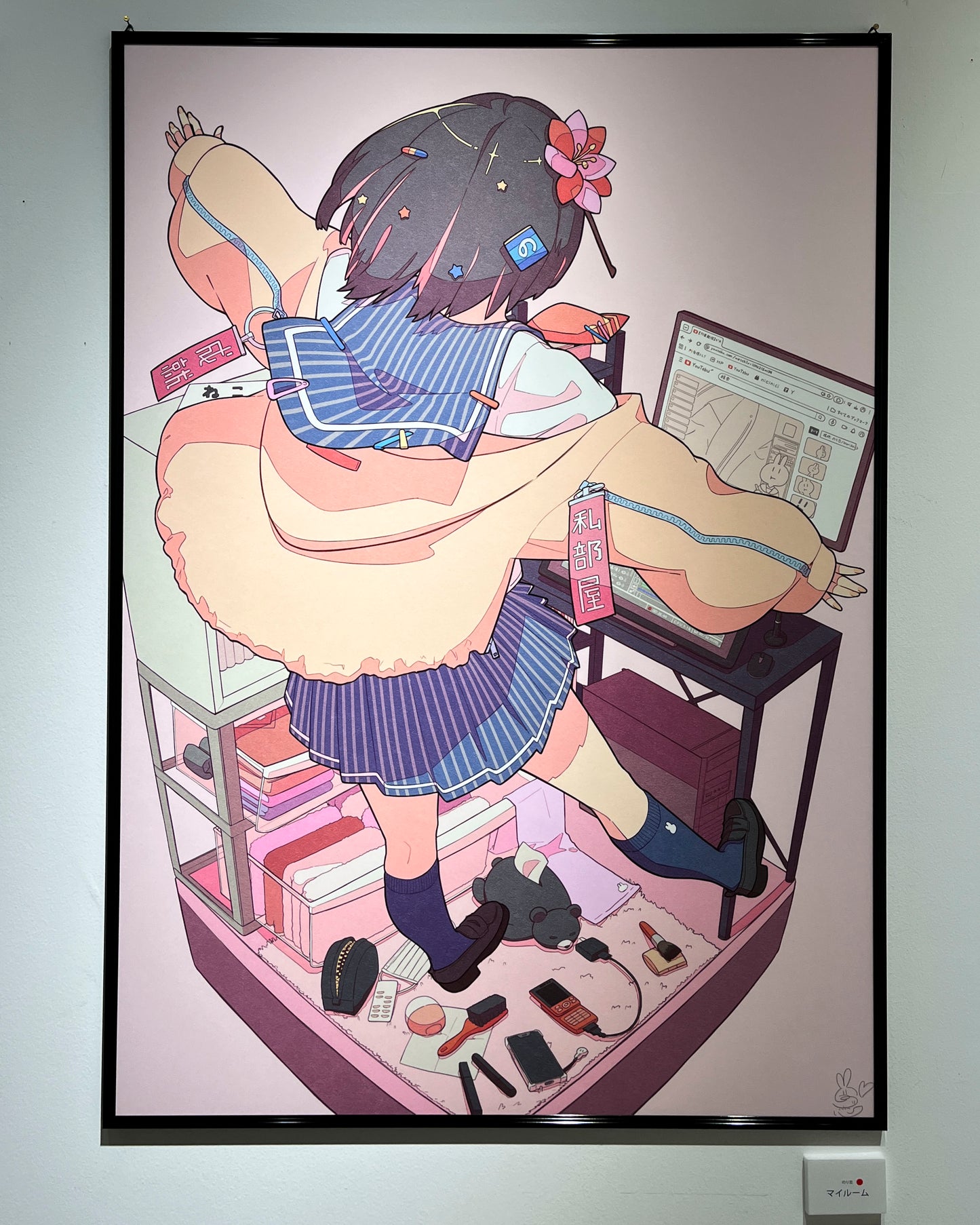 【限定10点】A1キャンバスアート「マイルーム」