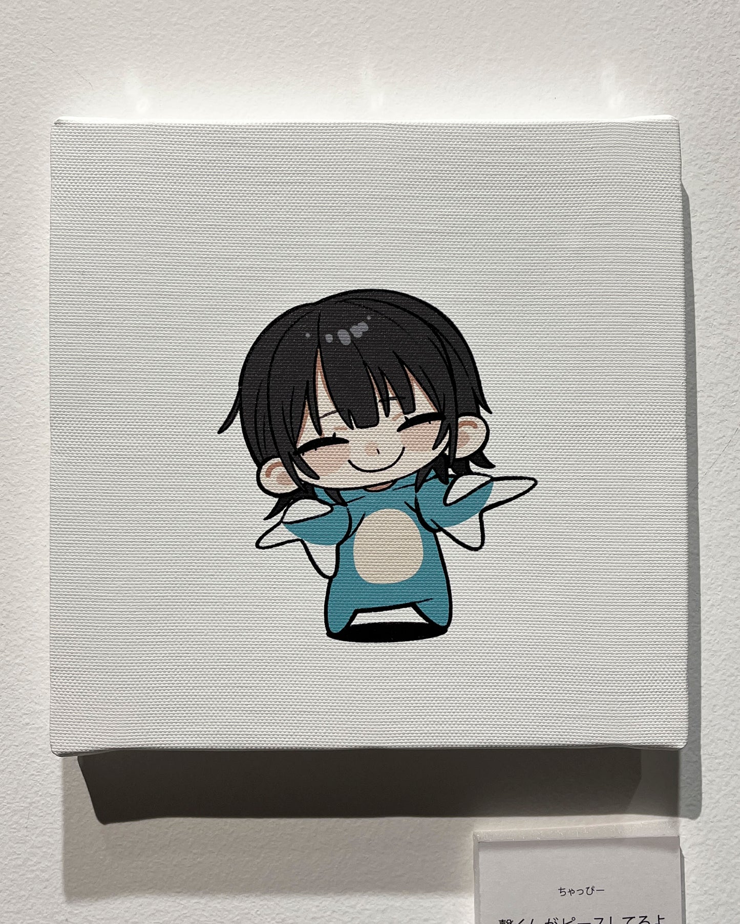 キャンバスアート「馨くんがピースしてるよ」