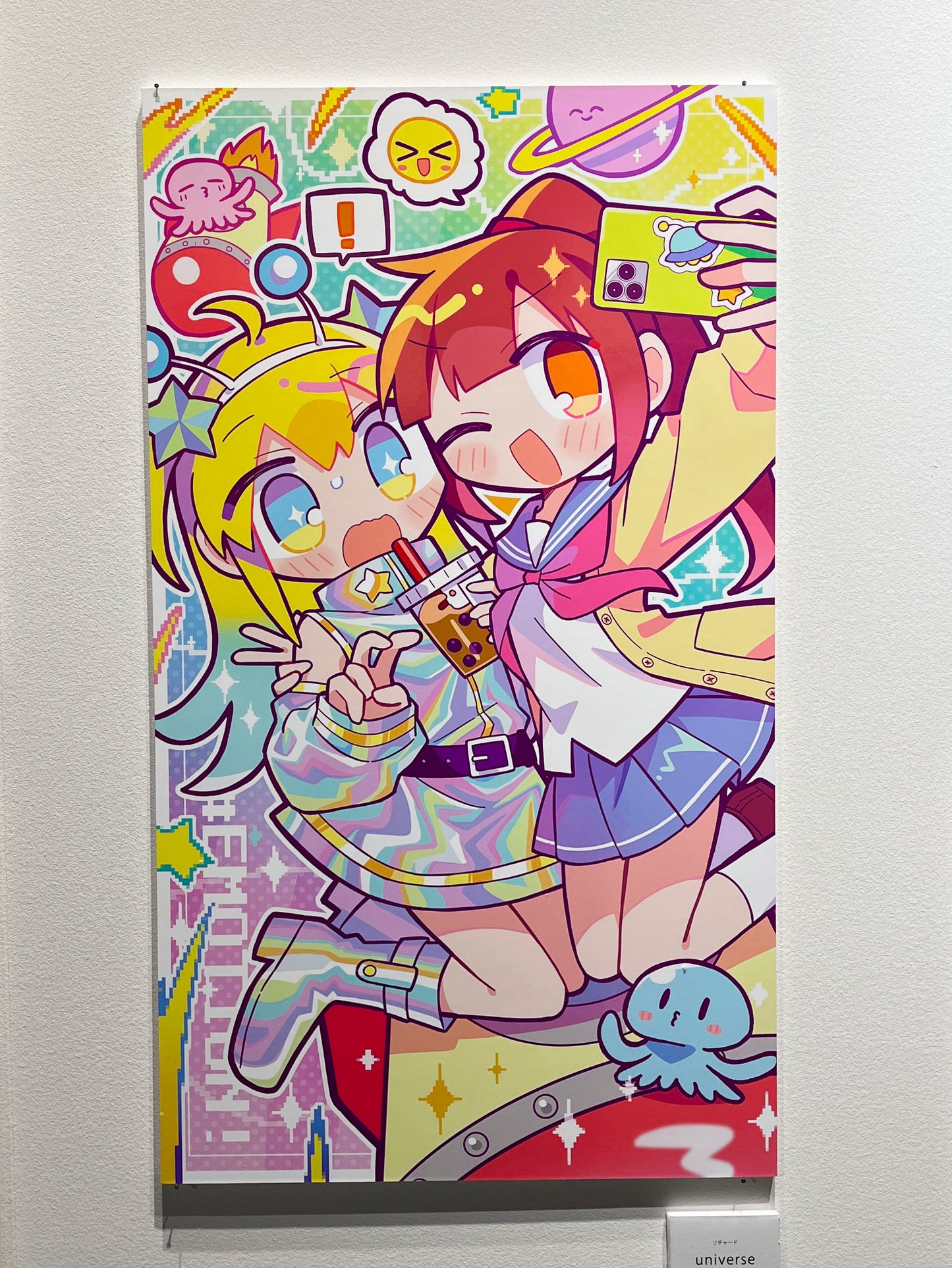 【限定10点】パネルアート「universe」