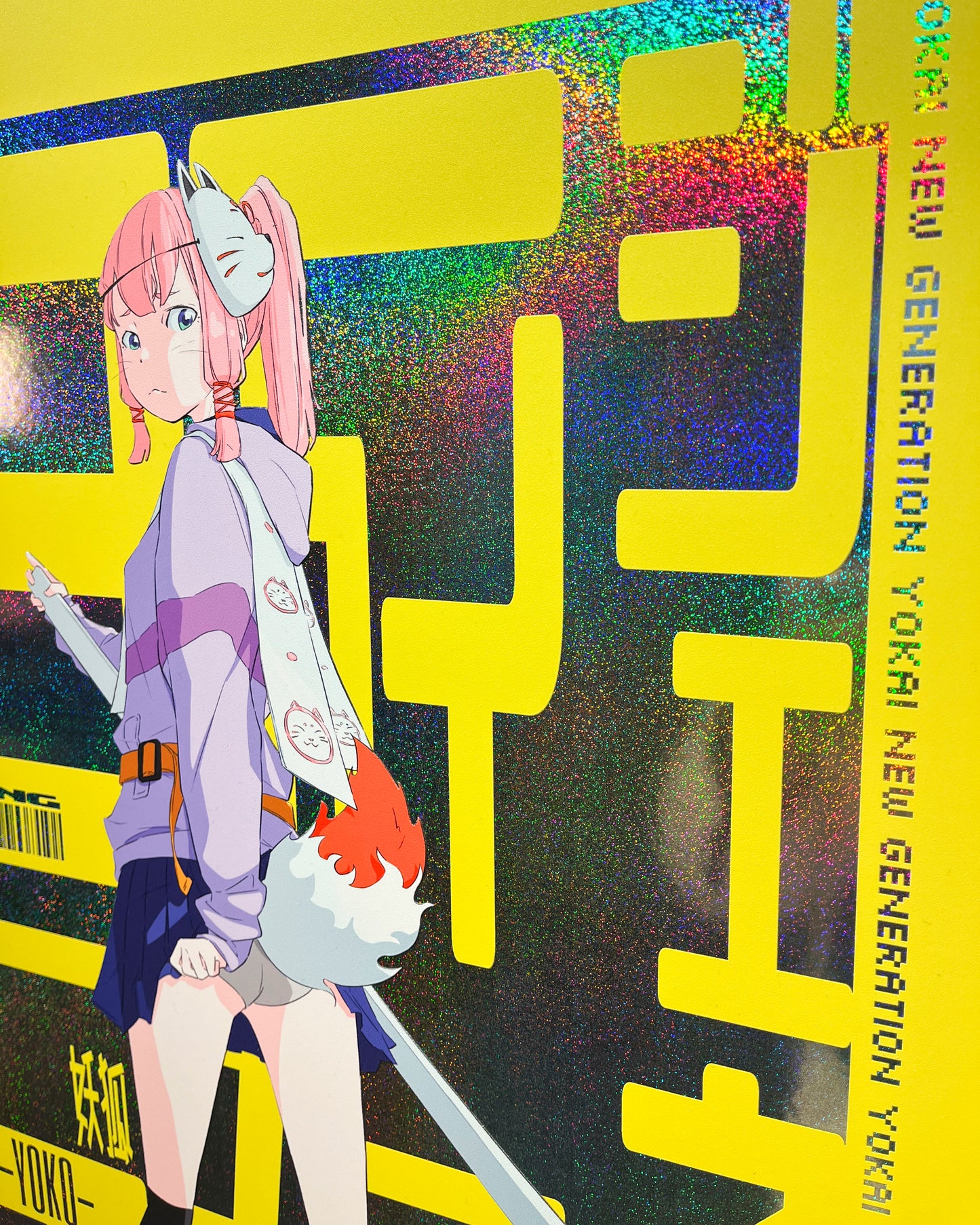 【限定1点】A2キャンバスアート「YOKAI New Generation “妖狐”」