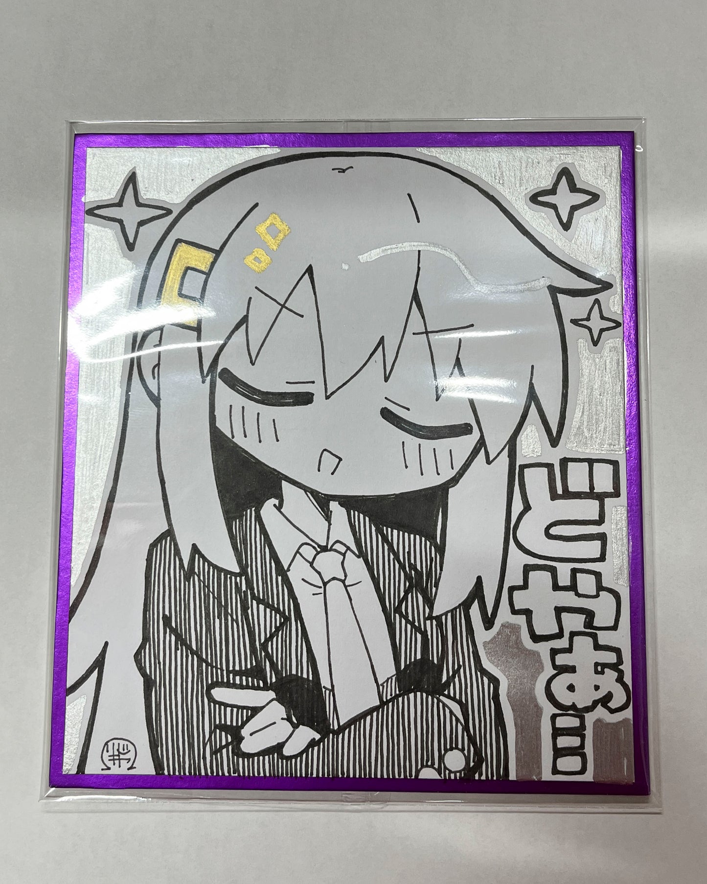 【限定1点】色紙(どや)
